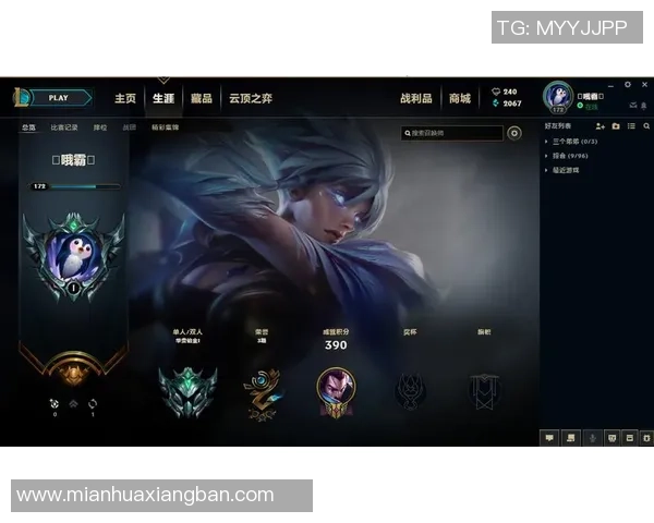 刘秀英独家分享英雄联盟游戏技巧与心得体会助你快速提升段位